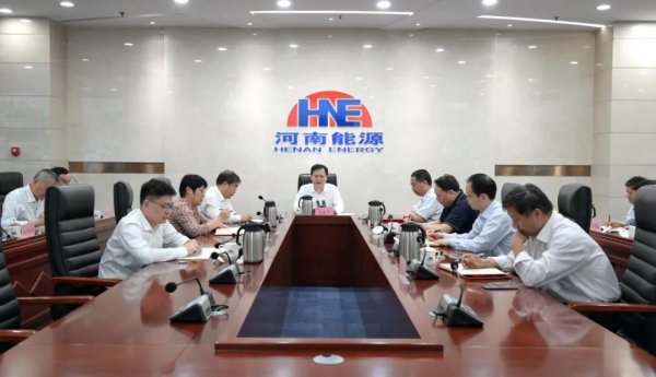 倍悦网 河南能源召开一季度经济运行分析会议