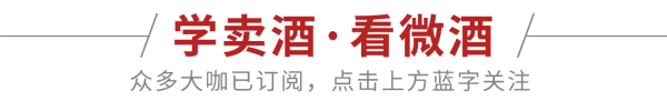 天臣配资 酒鬼酒x胖东来：一场以“自由”为名的白酒“范式革新”