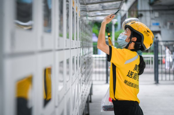 天创优配 美团二季度净利润下降89%，外卖大战谁是赢家